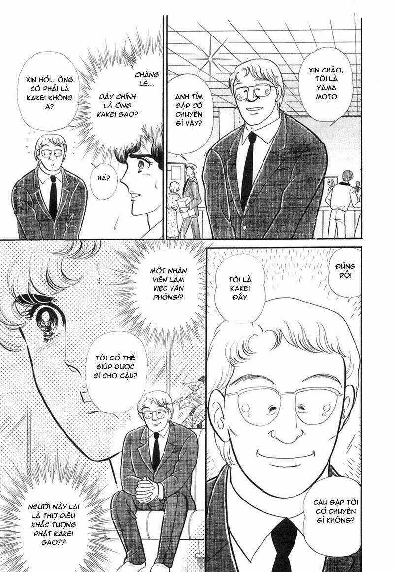 Glass Mask Chapter 202 trang 24