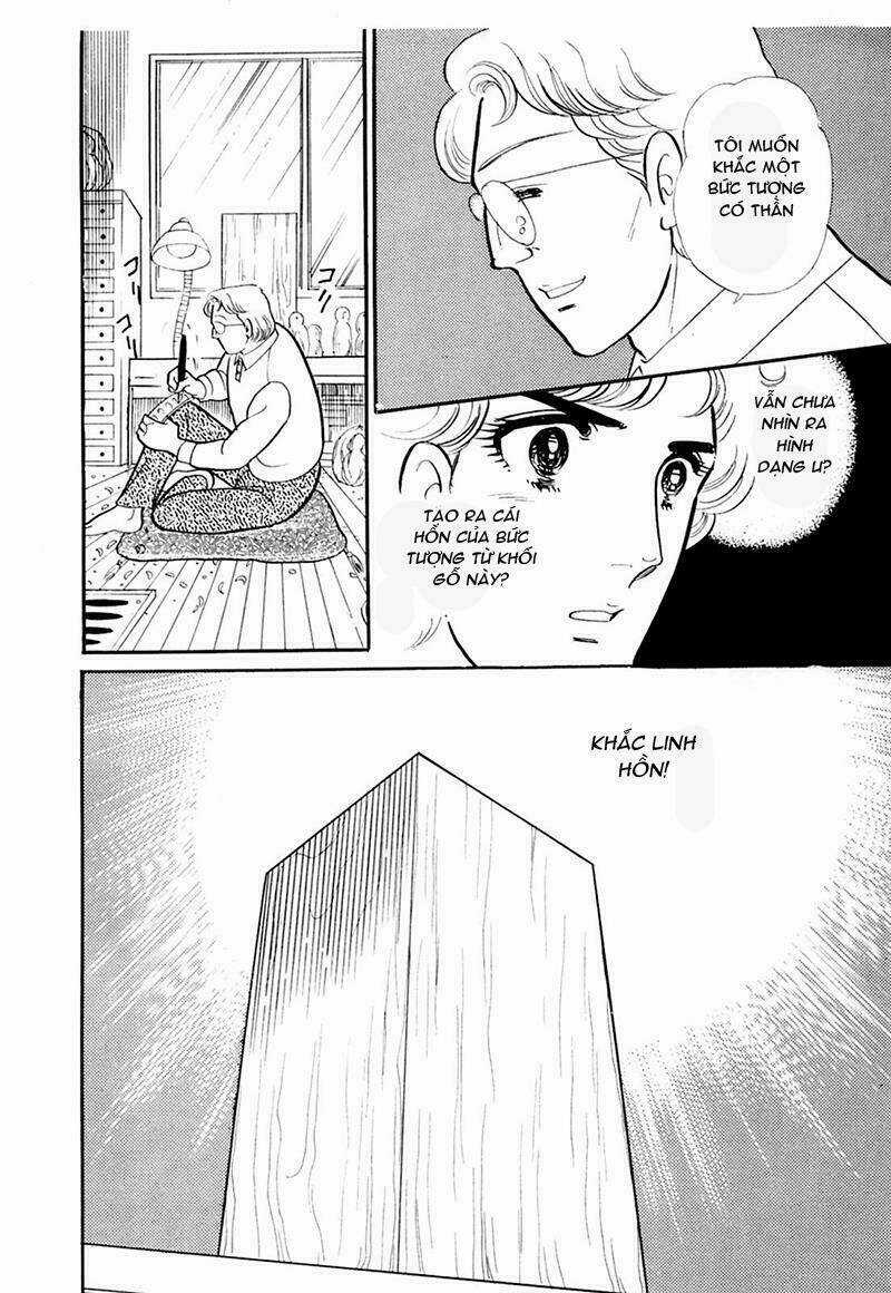 Glass Mask Chapter 202 trang 43