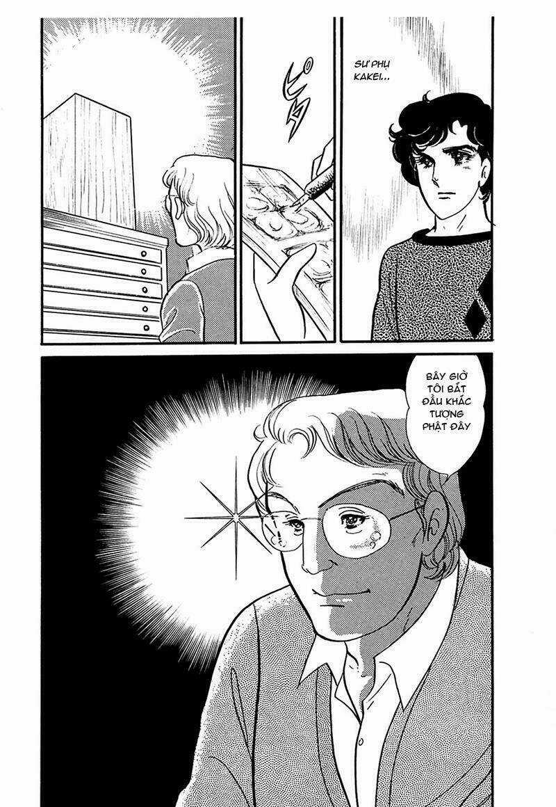 Glass Mask Chapter 203 trang 11