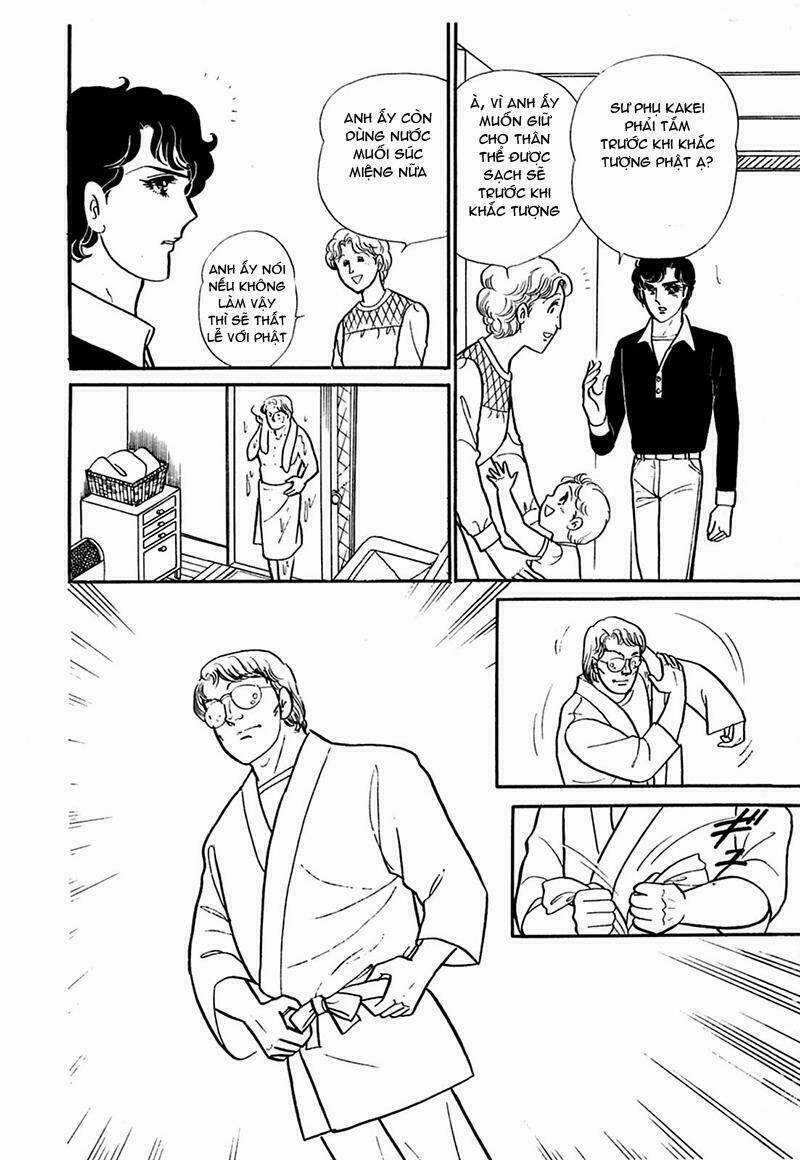 Glass Mask Chapter 203 trang 13