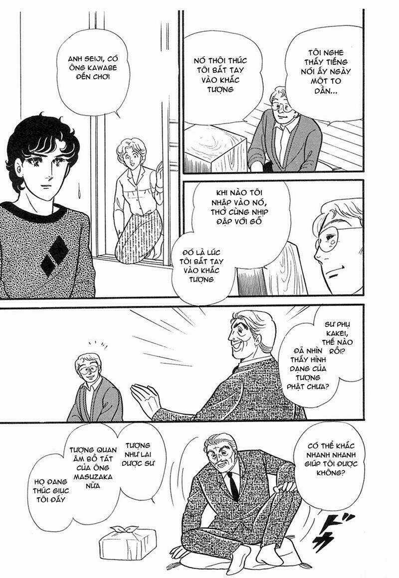 Glass Mask Chapter 203 trang 2