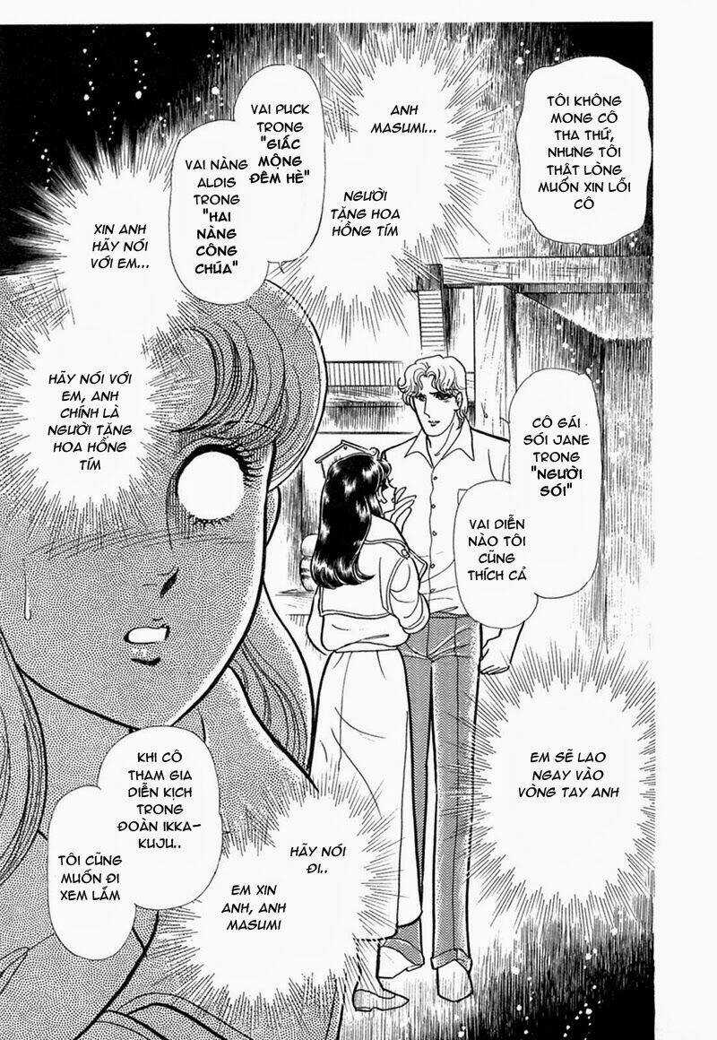 Glass Mask Chapter 206 trang 16