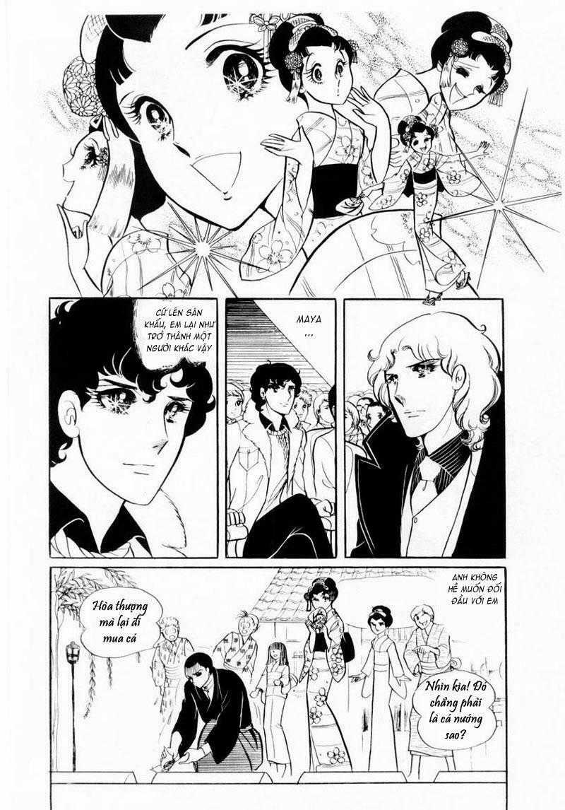 Glass Mask Chapter 21 trang 6