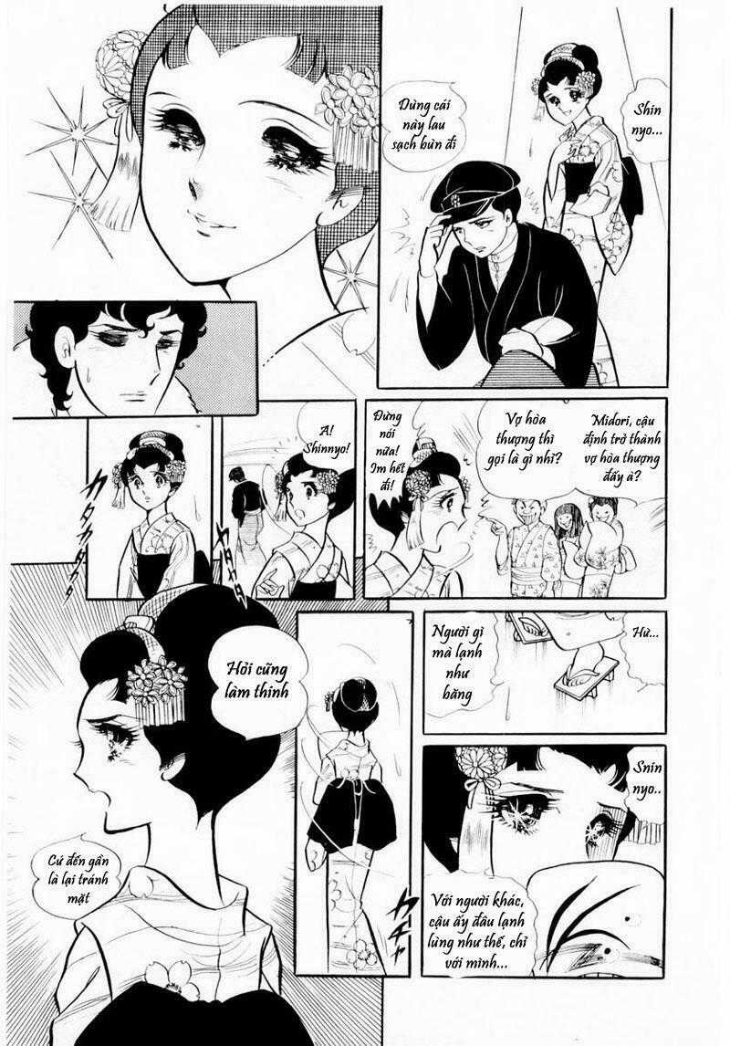 Glass Mask Chapter 21 trang 7