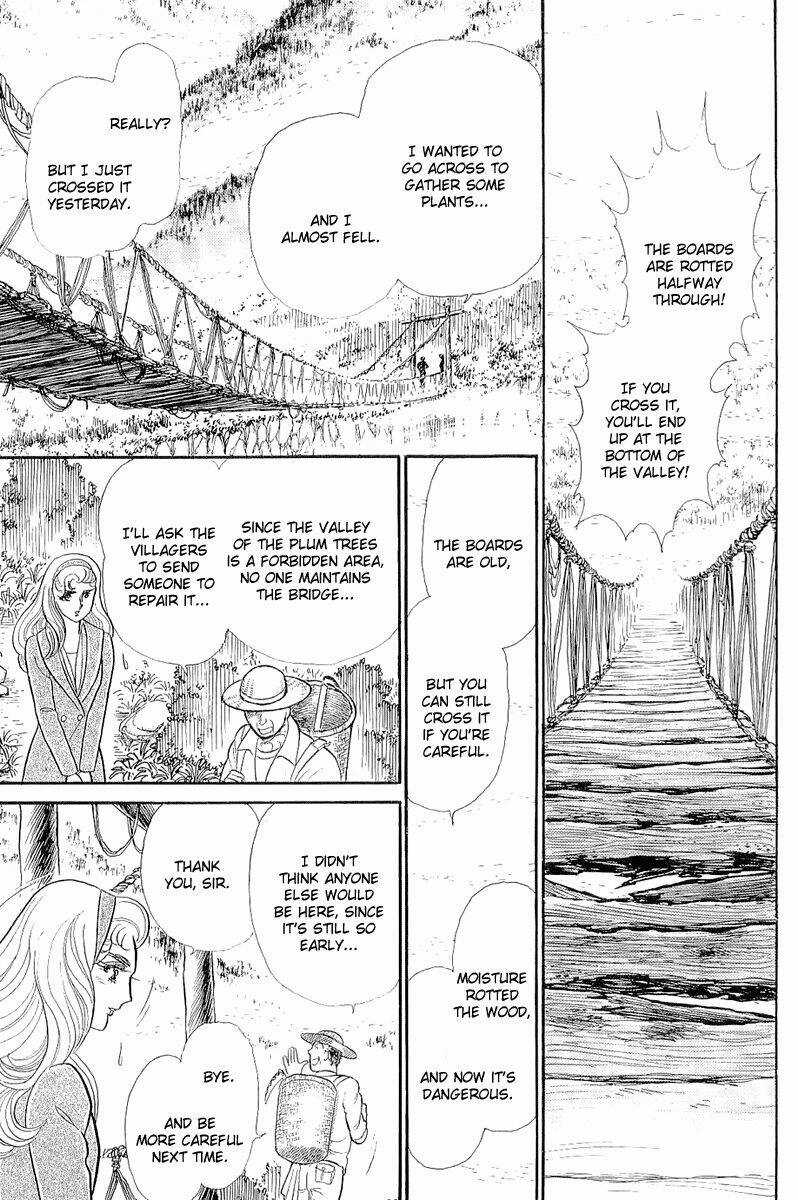 Glass Mask Chapter 210 trang 23