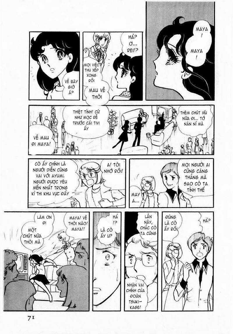 Glass Mask Chapter 23 trang 13