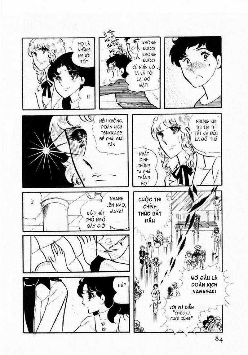 Glass Mask Chapter 23 trang 26