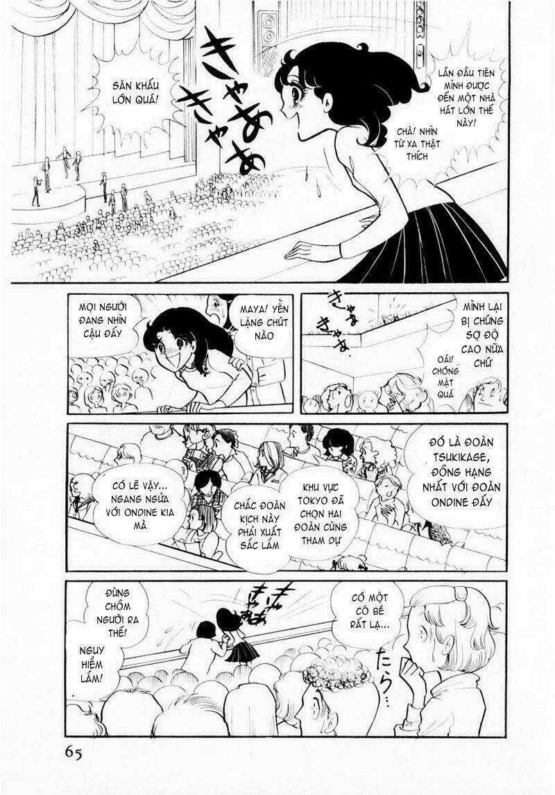 Glass Mask Chapter 23 trang 7