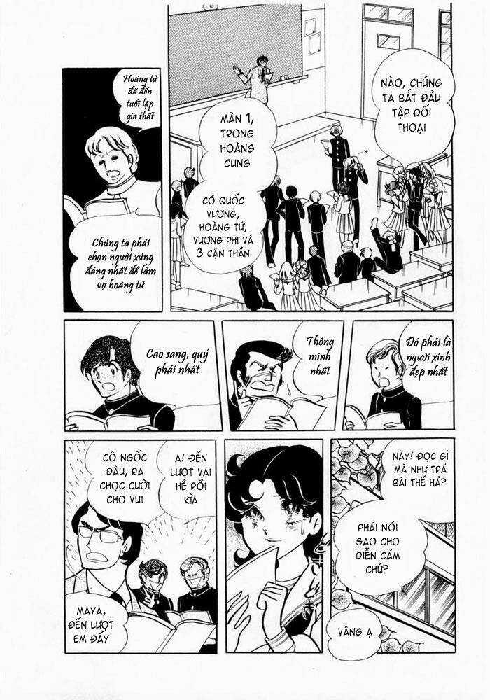 Glass Mask Chapter 3 trang 2