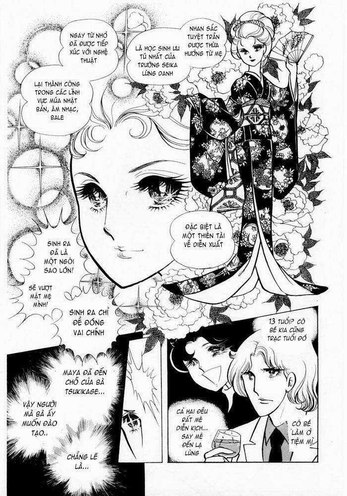 Glass Mask Chapter 5 trang 6