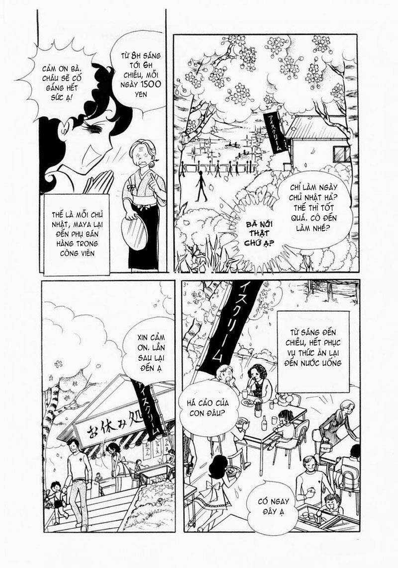 Glass Mask Chapter 6 trang 12