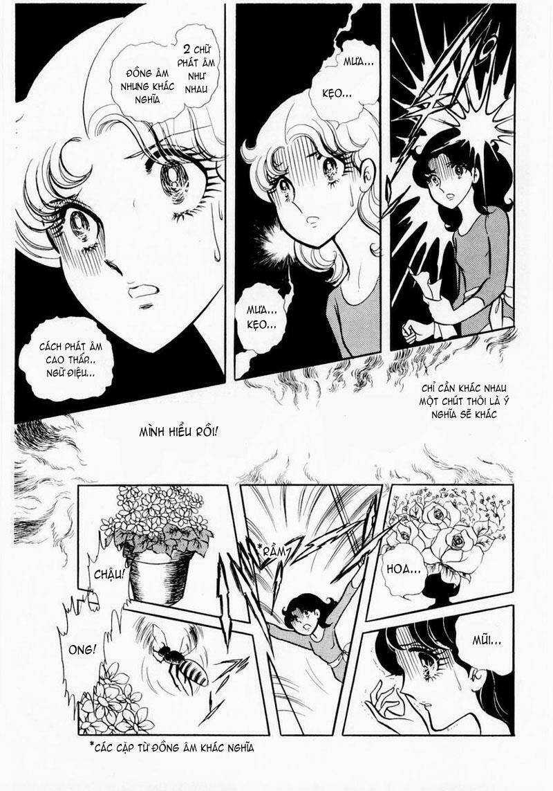 Glass Mask Chapter 6 trang 21