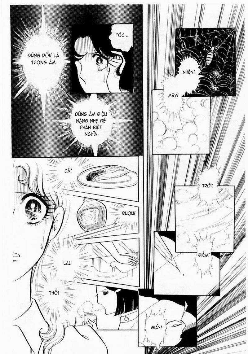 Glass Mask Chapter 6 trang 22