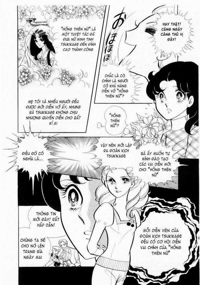 Glass Mask Chapter 7 trang 11