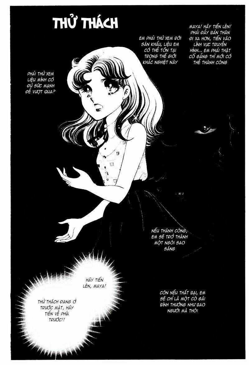 Glass Mask Chapter 74 trang 1
