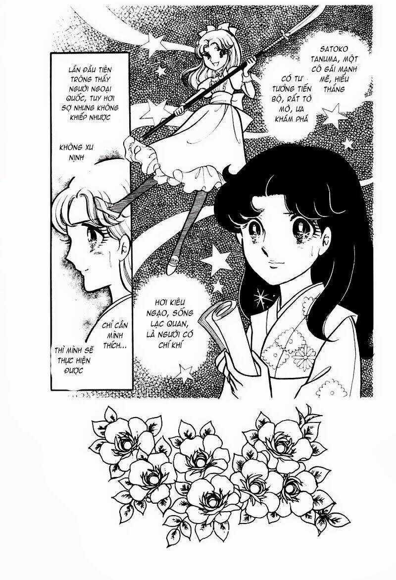 Glass Mask Chapter 76 trang 1