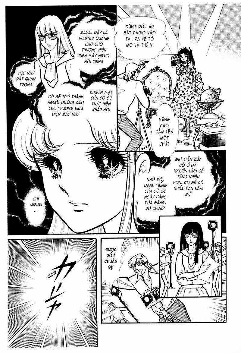 Glass Mask Chapter 80 trang 1