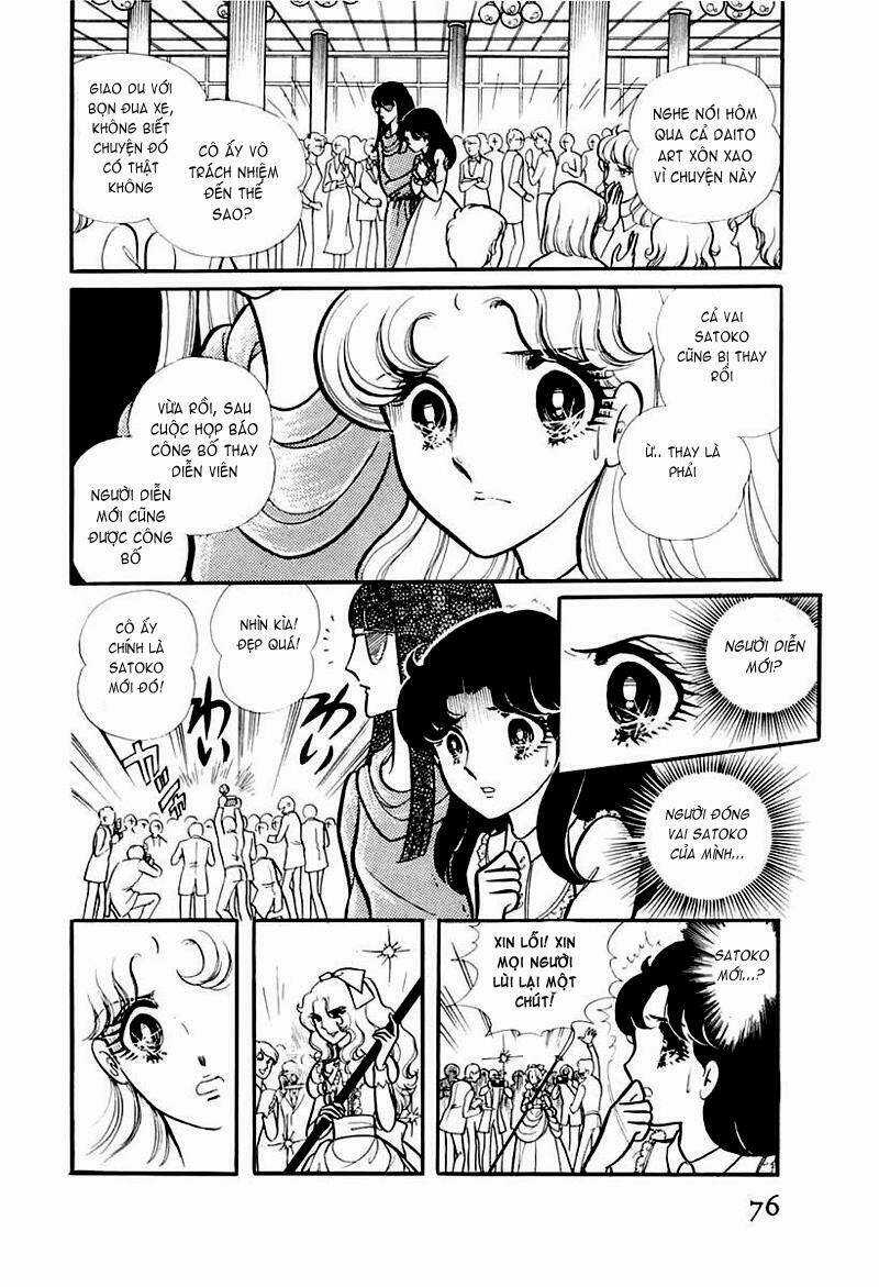 Glass Mask Chapter 93 trang 1