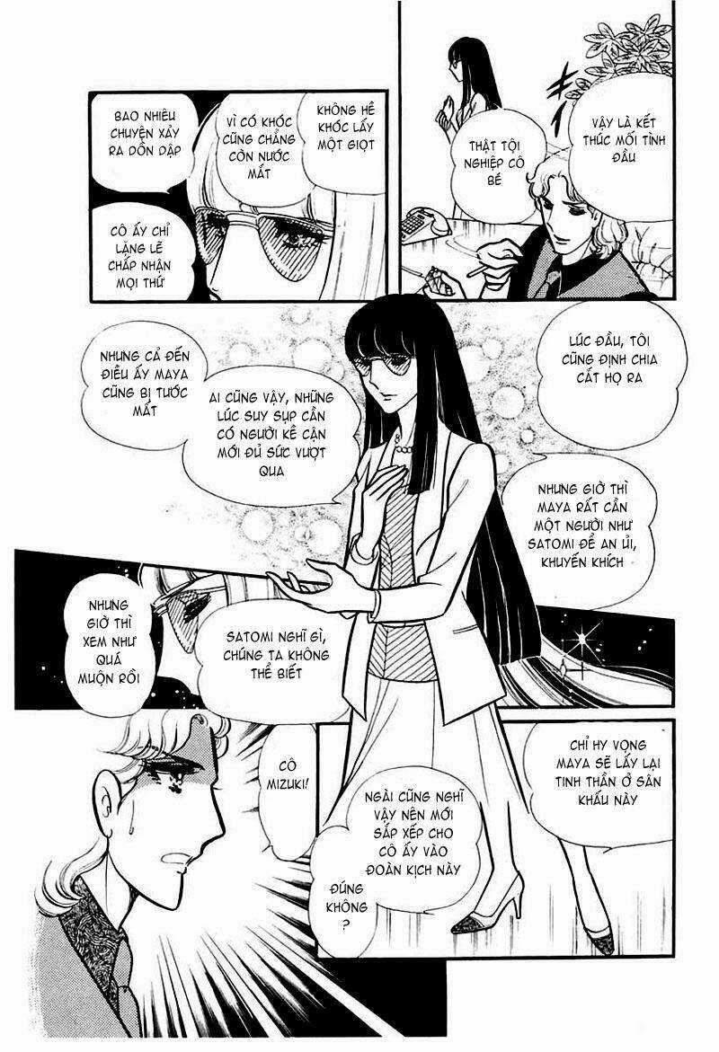 Glass Mask Chapter 94 trang 0