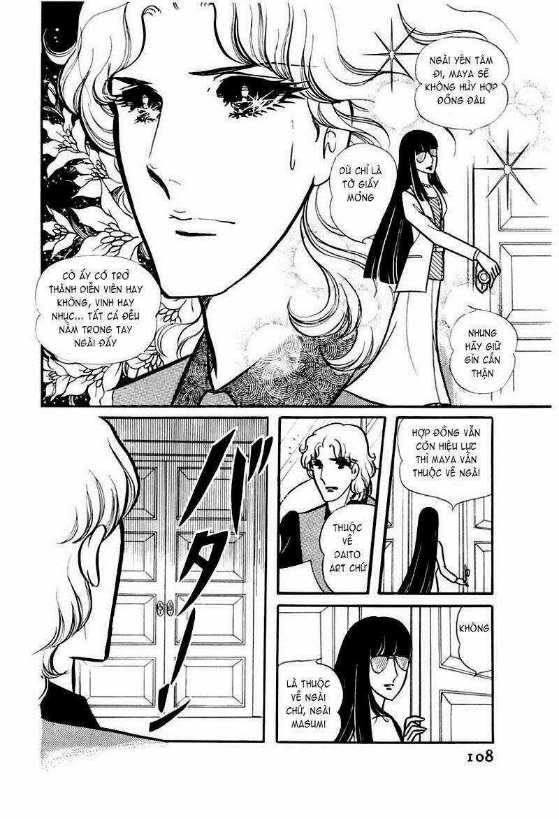 Glass Mask Chapter 94 trang 1