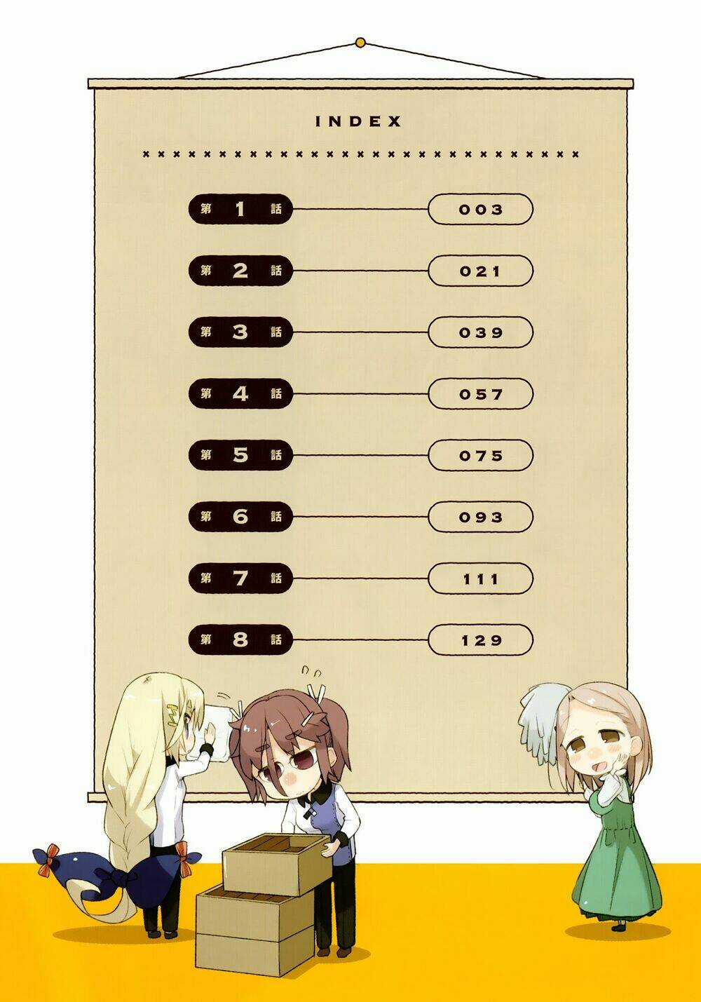 Goblin Is Very Strong Chapter 1 trang 2