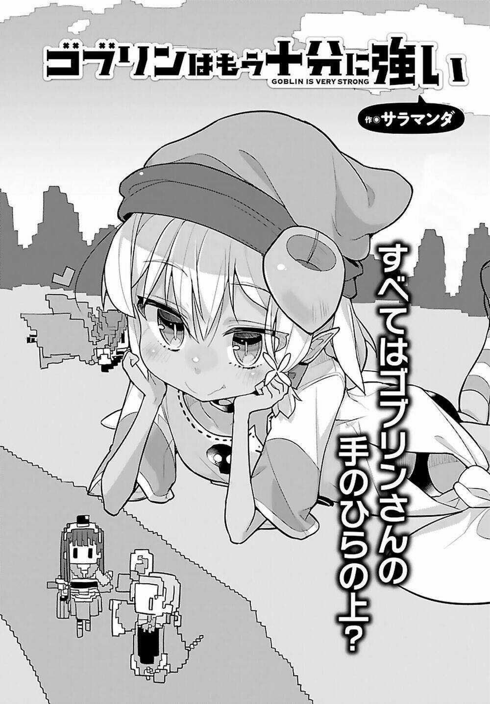 Goblin Is Very Strong Chapter 12 trang 3