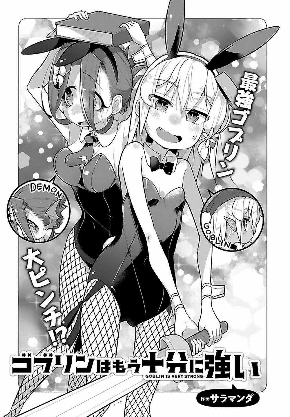 Goblin Is Very Strong Chapter 8 trang 2