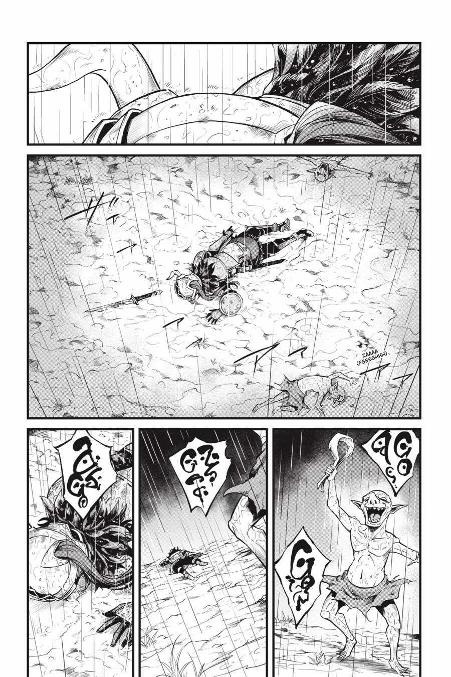 Goblin Slayer Side Story: Year One Chapter 14 trang 9