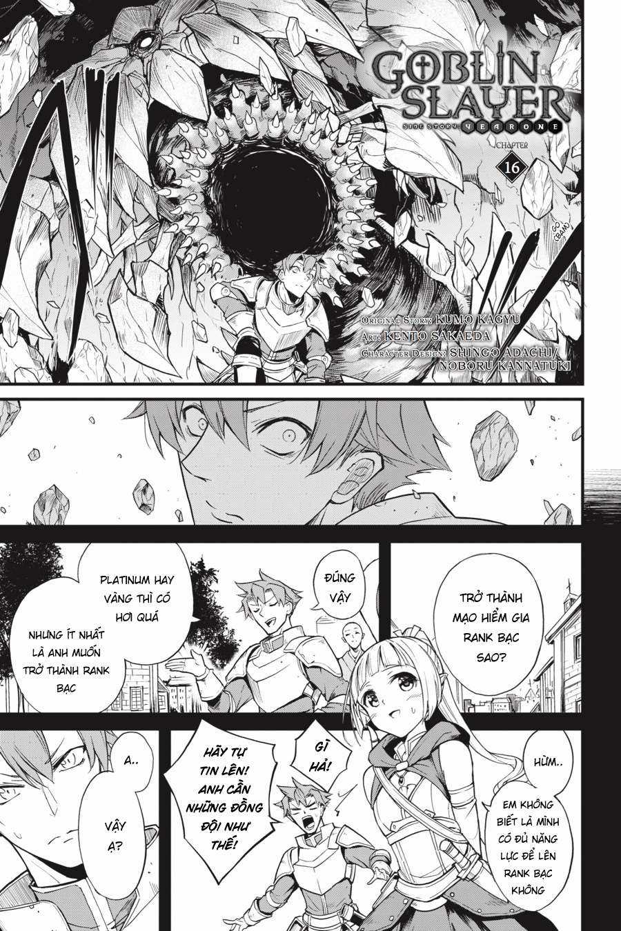 Goblin Slayer Side Story: Year One Chapter 16 trang 2