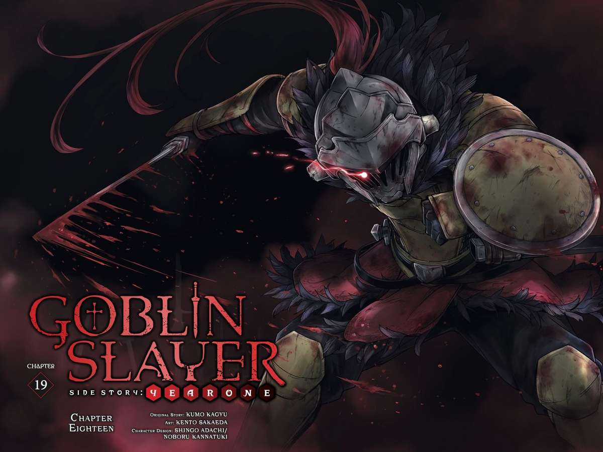 Goblin Slayer Side Story: Year One Chapter 19 trang 3