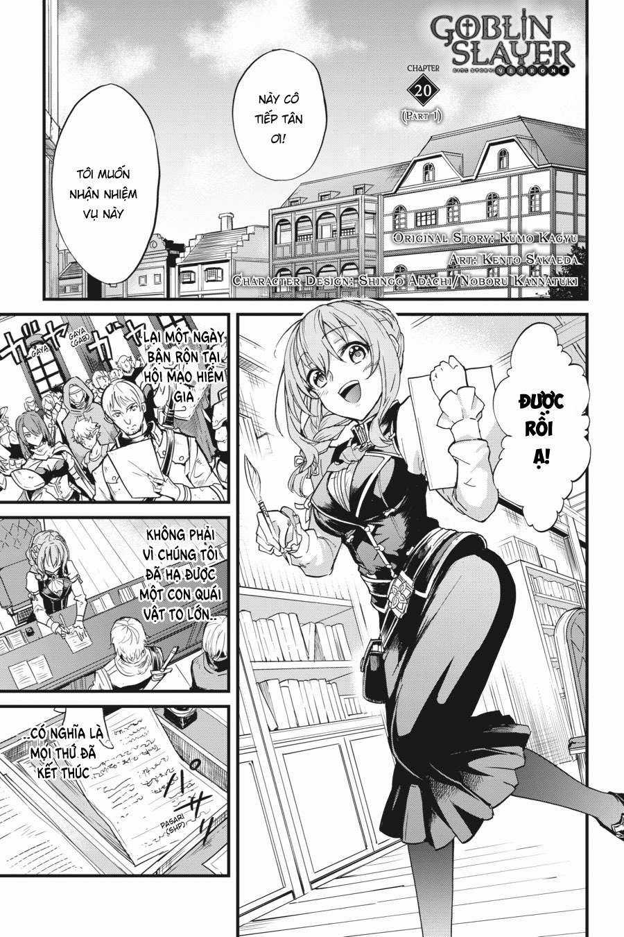 Goblin Slayer Side Story: Year One Chapter 20 trang 2