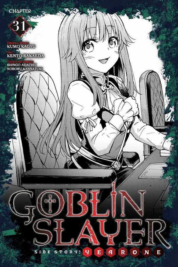 Goblin Slayer Side Story: Year One Chapter 31 trang 2
