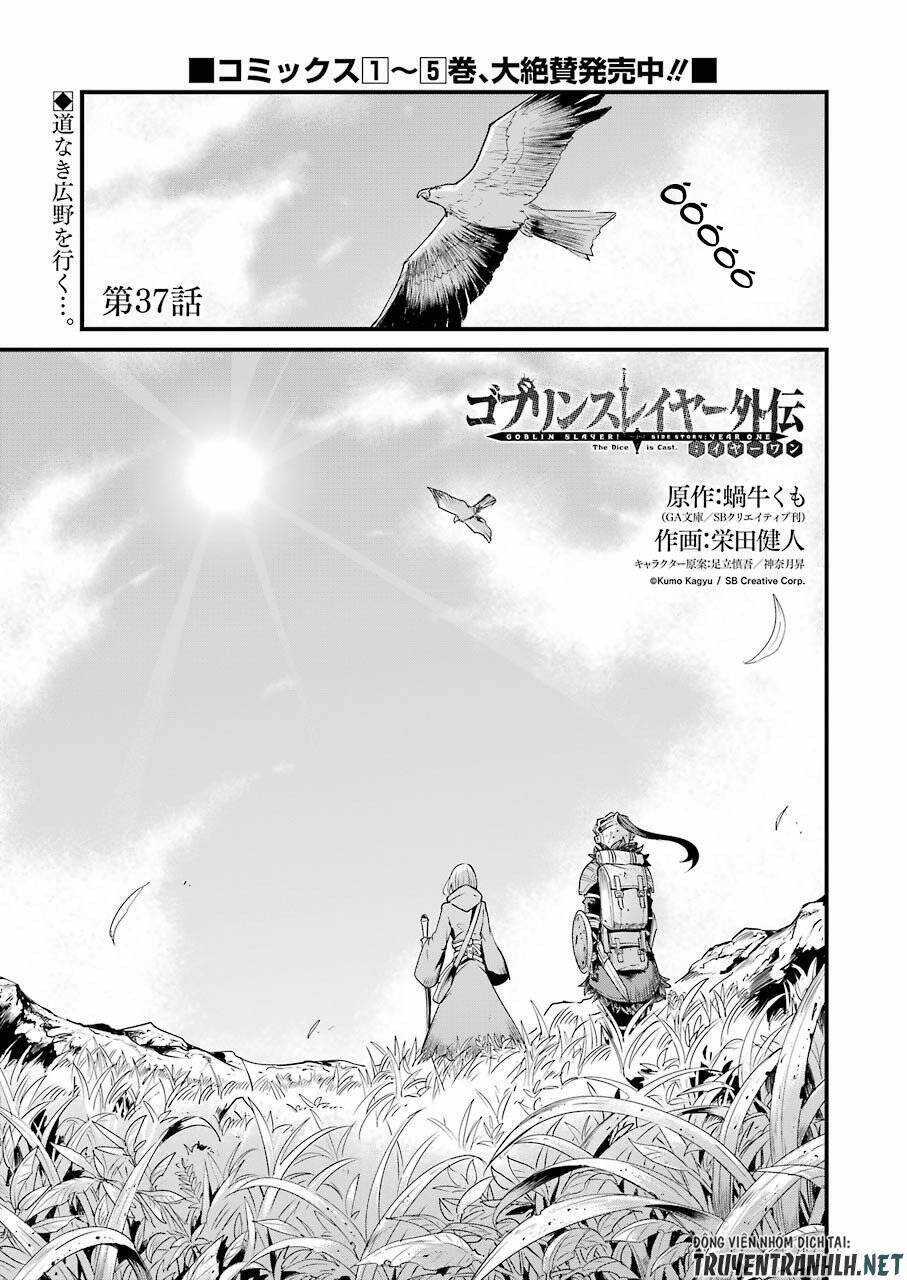 Goblin Slayer Side Story: Year One Chapter 37 trang 0