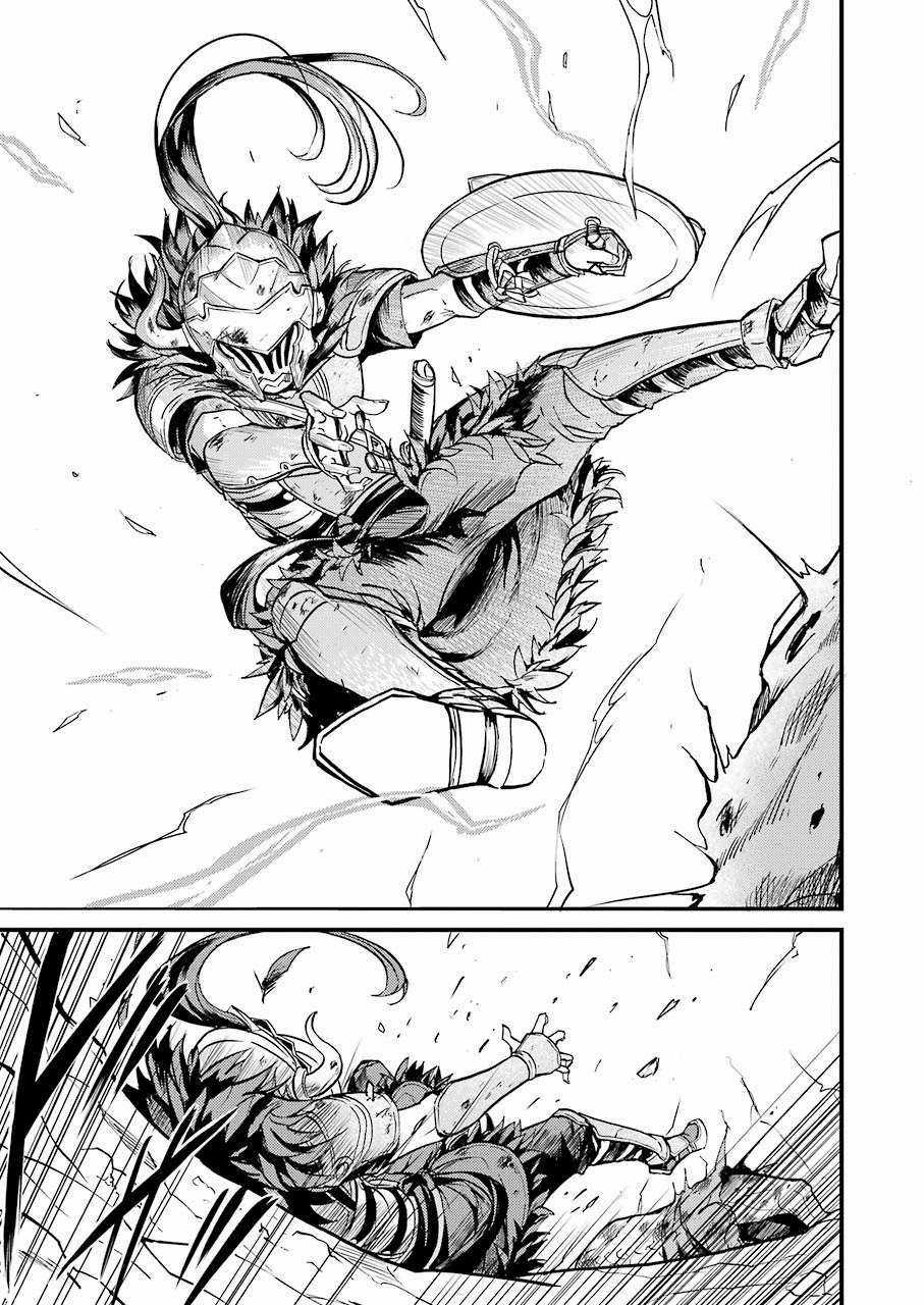 Goblin Slayer Side Story: Year One Chapter 4 trang 17