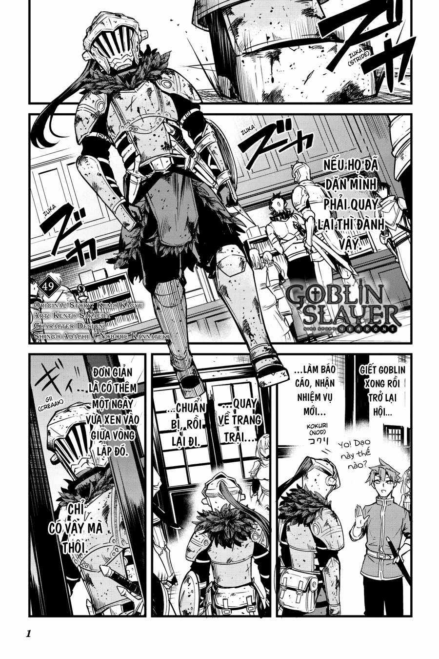 Goblin Slayer Side Story: Year One Chapter 49 trang 3
