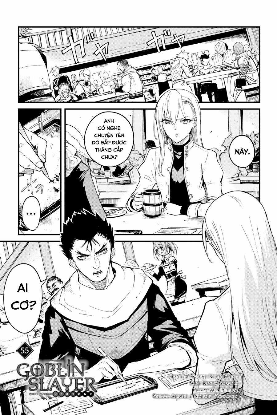 Goblin Slayer Side Story: Year One Chapter 55 trang 2