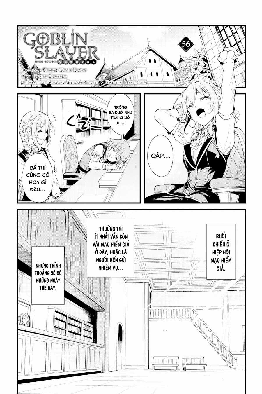 Goblin Slayer Side Story: Year One Chapter 56 trang 2