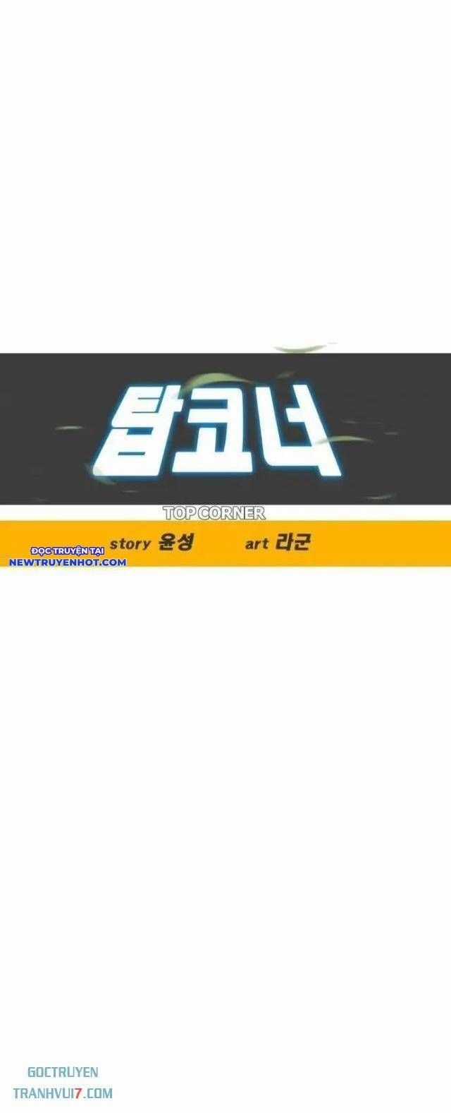 Góc Cao Khung Thành Chapter 105 trang 12