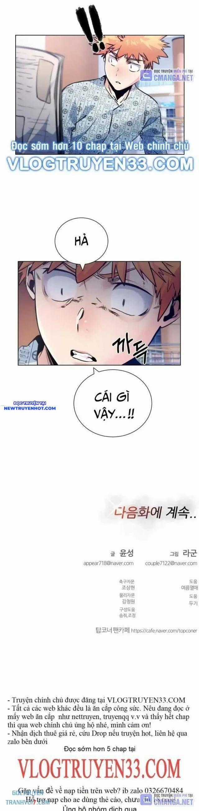 Góc Cao Khung Thành Chapter 111 trang 54