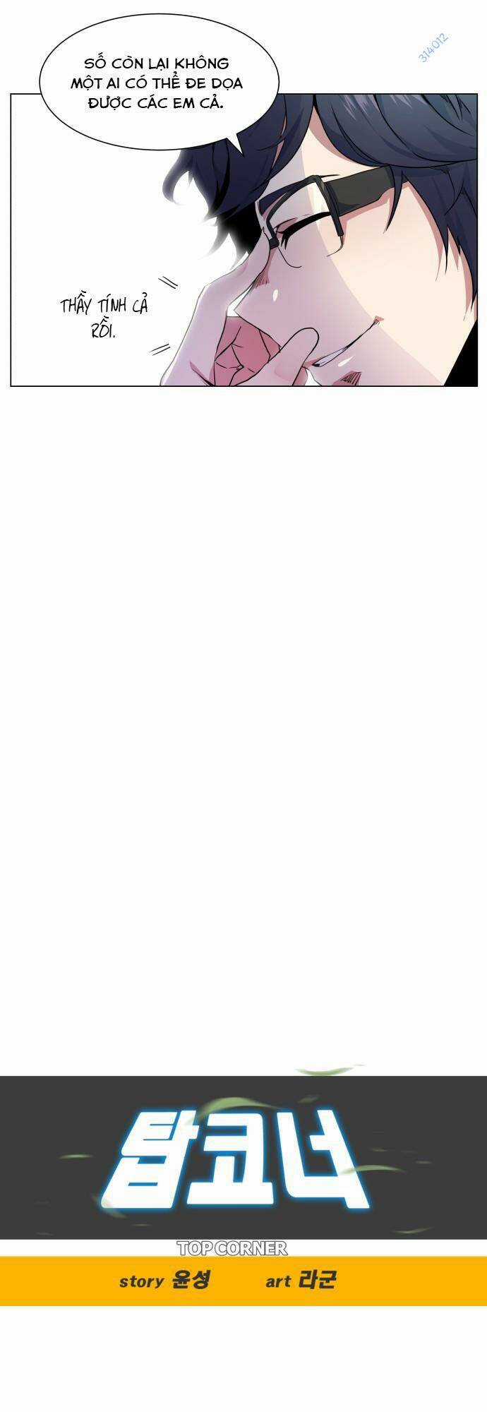 Góc Cao Khung Thành Chapter 12 trang 21