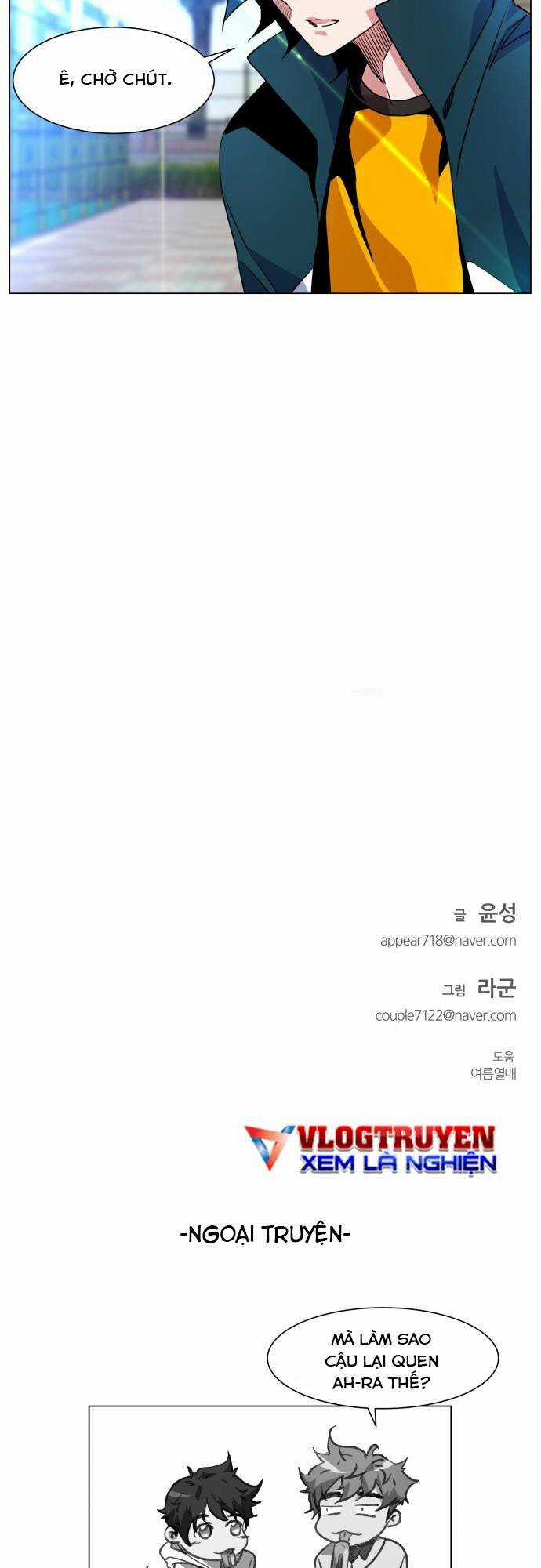 Góc Cao Khung Thành Chapter 12 trang 50