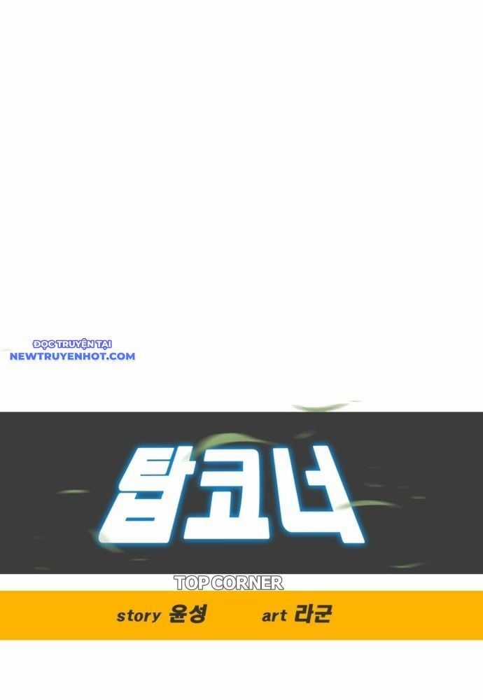 Góc Cao Khung Thành Chapter 124 trang 13