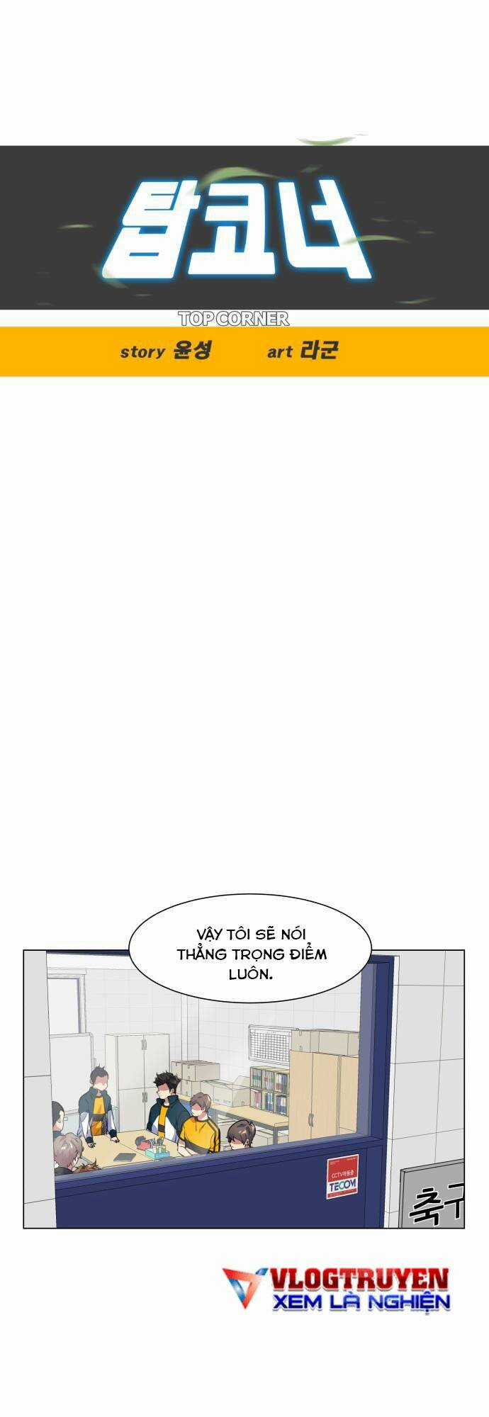 Góc Cao Khung Thành Chapter 13 trang 4