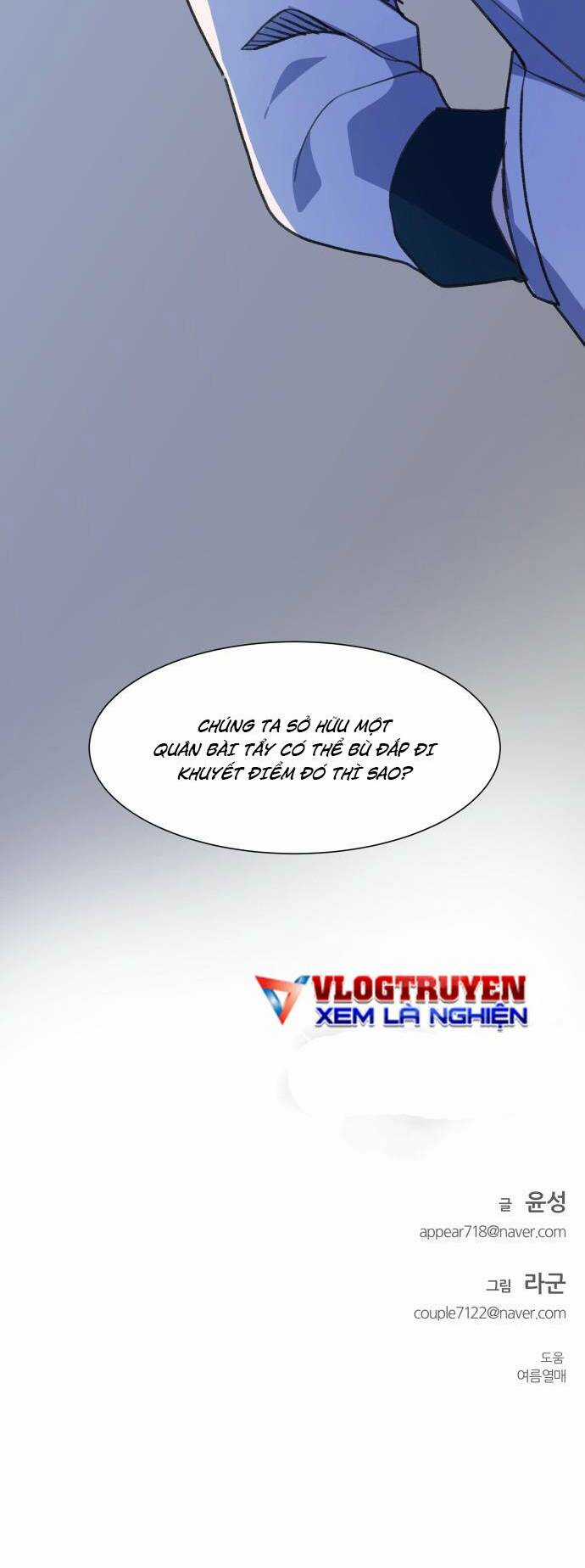 Góc Cao Khung Thành Chapter 14 trang 44