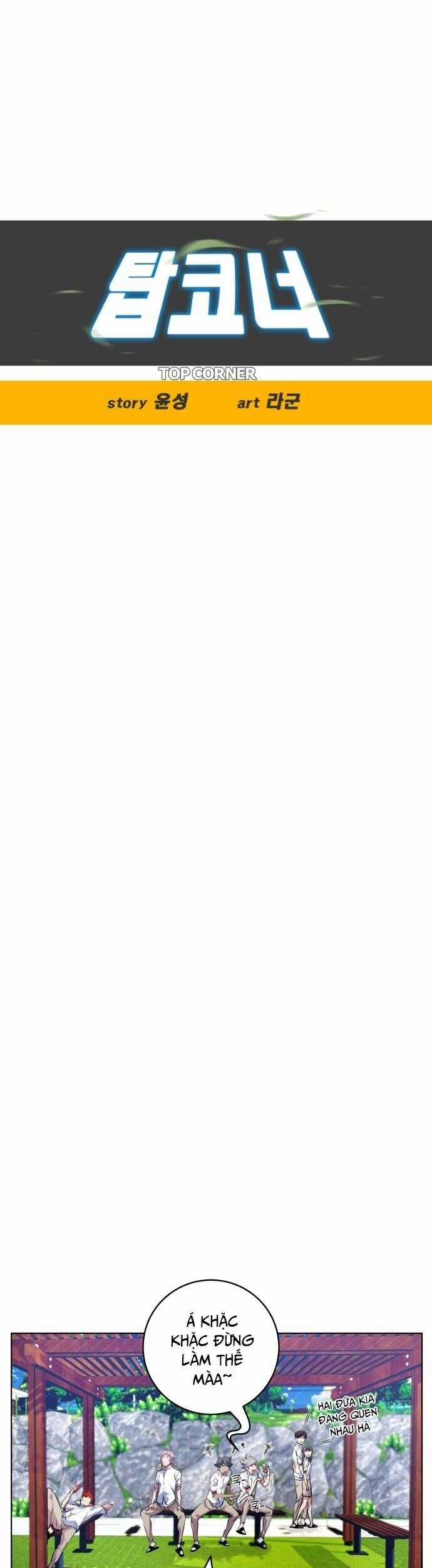 Góc Cao Khung Thành Chapter 149 trang 6