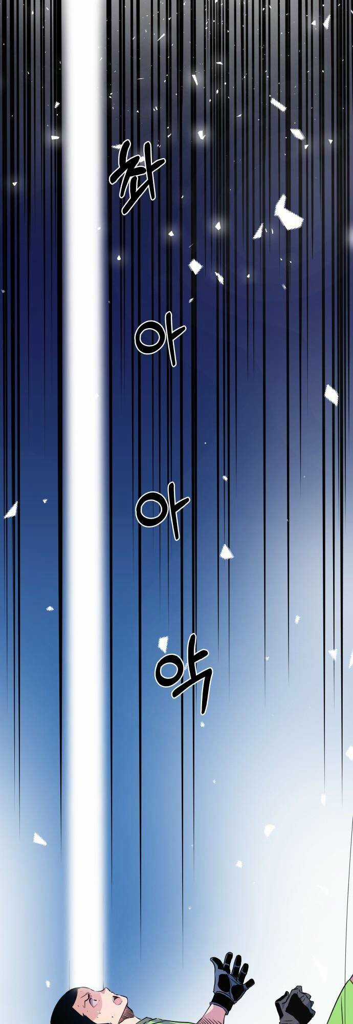 Góc Cao Khung Thành Chapter 16 trang 34