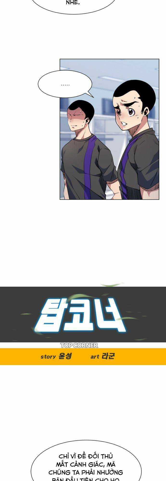 Góc Cao Khung Thành Chapter 17 trang 6