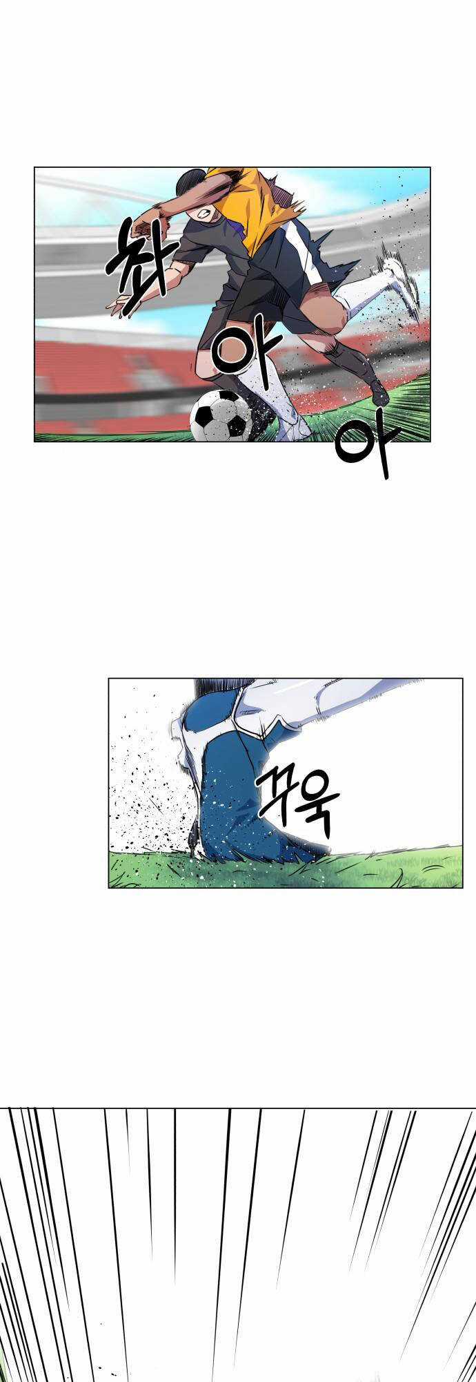 Góc Cao Khung Thành Chapter 18 trang 11