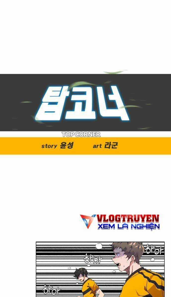 Góc Cao Khung Thành Chapter 22 trang 15