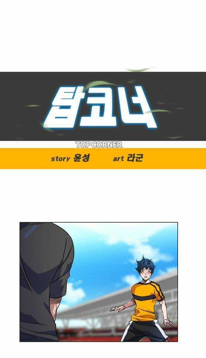 Góc Cao Khung Thành Chapter 24 trang 15